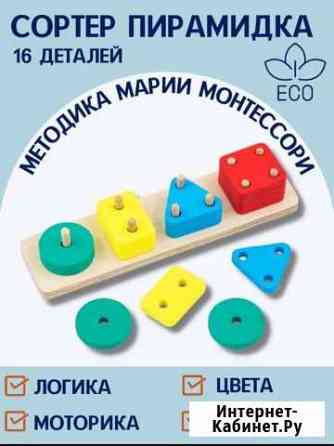Развивающие игрушки, пирамидки, новые Новочебоксарск