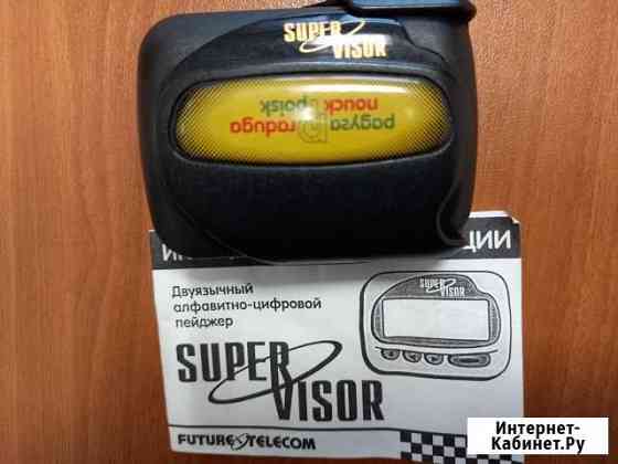 Пейджер Супер визор Нижний Новгород