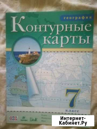Контурные карты Магадан - изображение 1