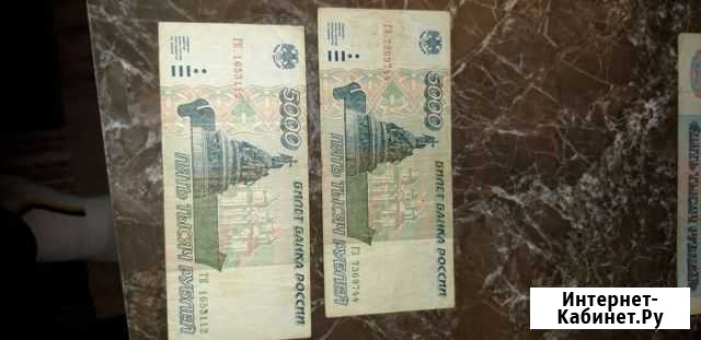 10000руб и 5000 рублей 1995гг Великий Новгород - изображение 1