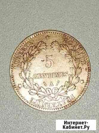 5 сантимов 1885 г Усолье-Сибирское