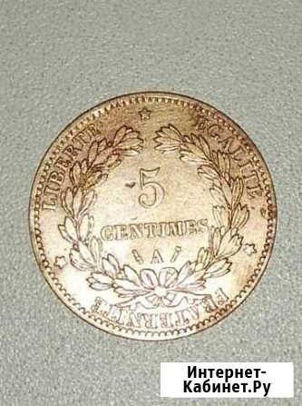 5 сантимов 1885 г Усолье-Сибирское - изображение 1