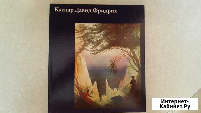 Продаю три книги Советских времен Краснодар - изображение 1