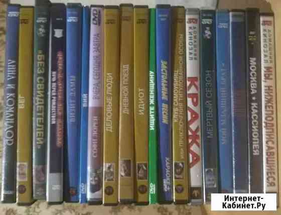 Домашняя коллекция DVD. Советские фильмы Самара
