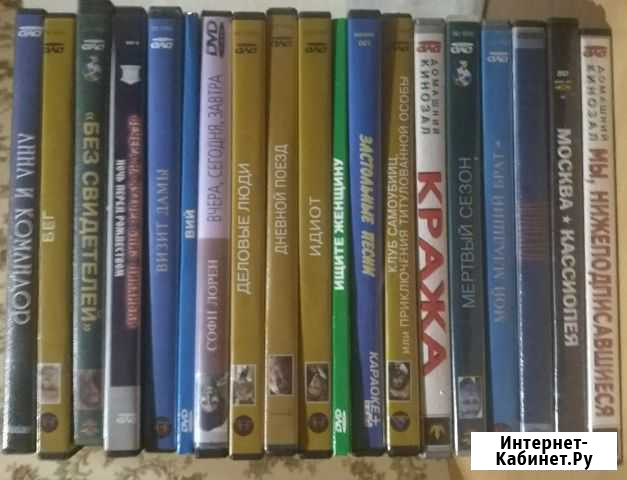 Домашняя коллекция DVD. Советские фильмы Самара - изображение 1