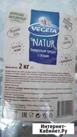 Приправа с овощами Vegeta Natur, 2 кг, Хорватия Воронеж