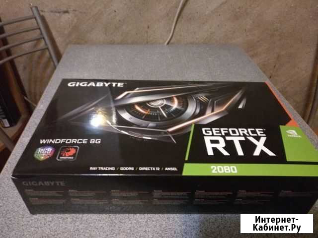 Nvidia geforce rtx 2080 Волхов - изображение 1