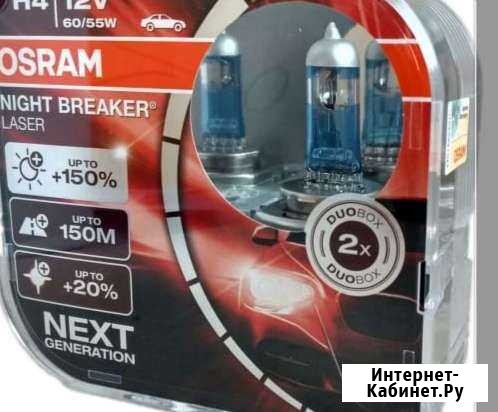 Галогеновые лампы h4 Рязань - изображение 1