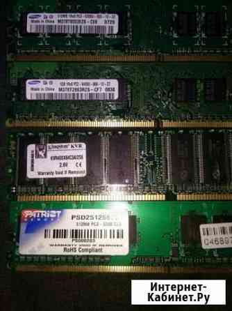 Оперативная память ddr 2. 512mb и 1gb Лениногорск