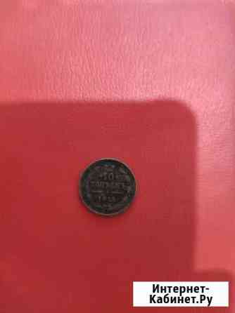 Монета Краснодар