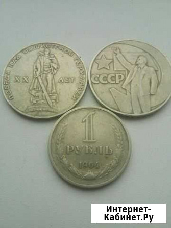 1 рубль СССР Нижнекамск - изображение 1