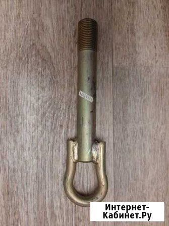 Буксировочный крюк lifan x50 Балаково - изображение 1