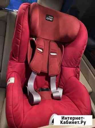 Britax remer King II Москва