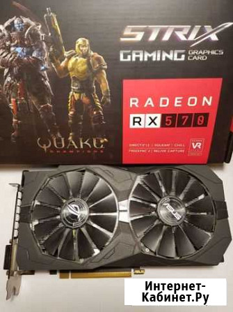Видеокарта Radeon RX 570 4Gb полудохлая Киров - изображение 1