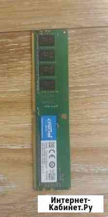 Память DDR4 crucial 4GB 2400MHz Новороссийск