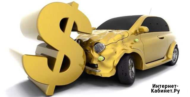 Выкуп битых и не битых Авто Ульяновск - изображение 1