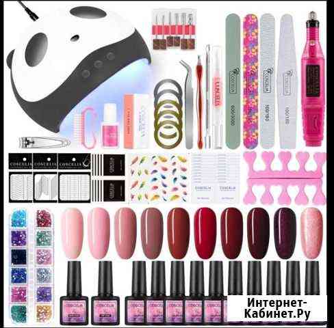 Маникюрный набор с лампой и машинкой Мурманск