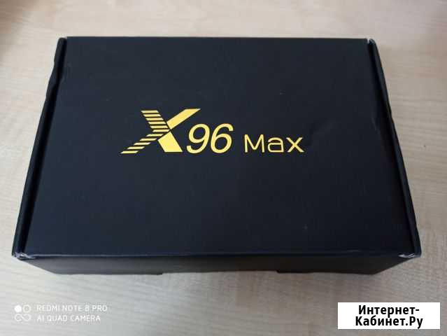 TV приставка X96 MAX+, S905X3, 2/16,4/32 и 4/64Гб Владимир - изображение 1