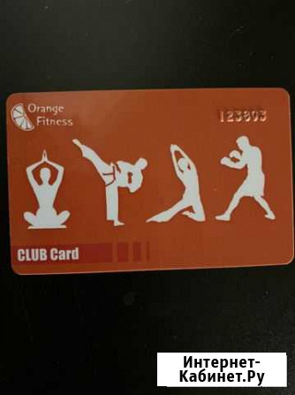 Orange fitness оранж фитнес Стахановская Краснодар - изображение 1