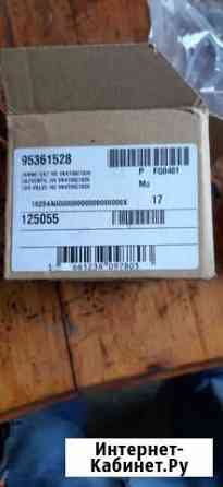 Газовый клапан Honeywell VK4100C1067 (VK4100C 1067 Барнаул