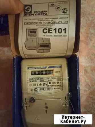 Счетчик электрический однофазный Красноярск