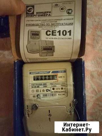 Счетчик электрический однофазный Красноярск - изображение 1