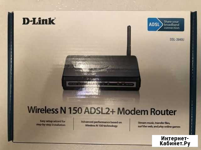Wi-Fi роутер D-link DSL-2640U Гусь-Хрустальный - изображение 1