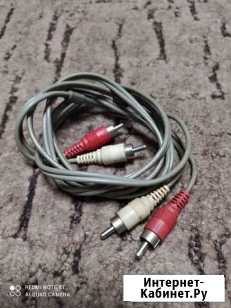 Аудио кабель 2xRCA - 2xRCA 1,5 m Курск - изображение 1