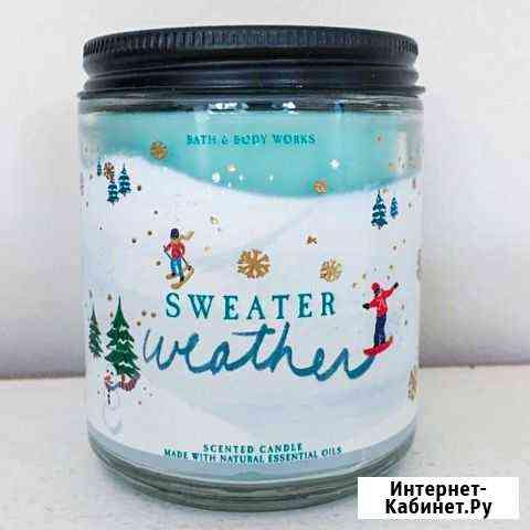 Свеча bath and body works Сызрань