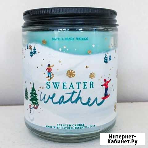 Свеча bath and body works Сызрань - изображение 1