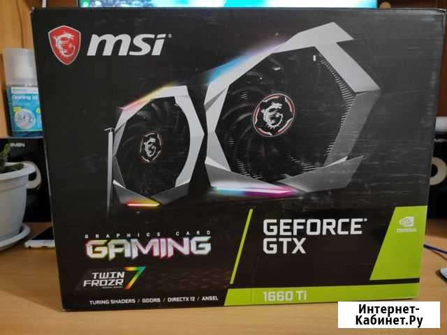 Коробка от Nvidia Gtx 1660 ti Кинешма - изображение 1