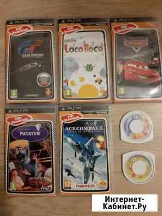 Игры для psp Одинцово