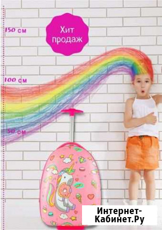 Чемодан детский с телескопической ручкой новый Москва - изображение 1