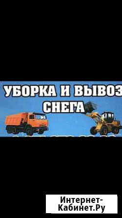 Уборка и вывоз снега Искитим - изображение 1
