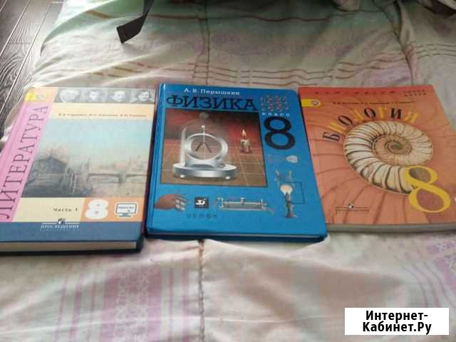 Школьные книги Черкесск - изображение 1