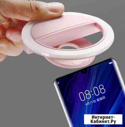 Селфи-кольцо на телефон с прищепкой Самара