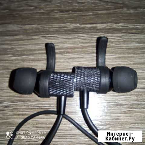 Bluetooth гарнитура Гуково - изображение 1