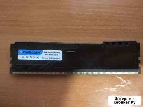 Оперативная память 16GB DDR4 2666MHZ Кемерово