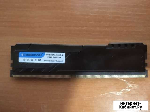 Оперативная память 16GB DDR4 2666MHZ Кемерово - изображение 1