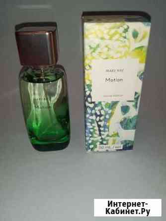 Motion Mary Kay Архангельск