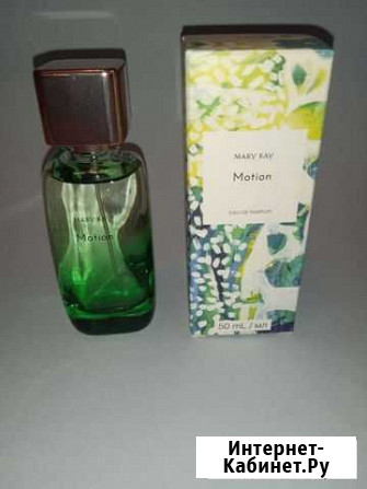 Motion Mary Kay Архангельск - изображение 1