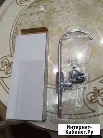 Кран для фильтра Ульяновск