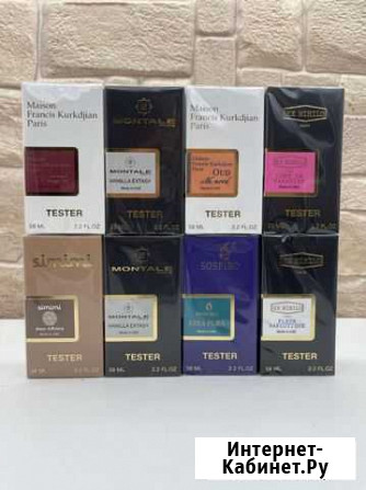 Духи Тула - изображение 1