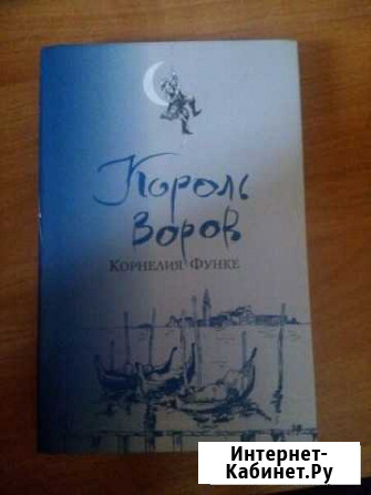 Книга Барнаул - изображение 1