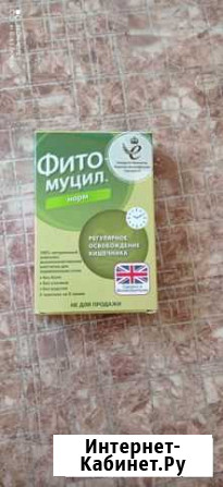 Фитомуцил Челябинск - изображение 1