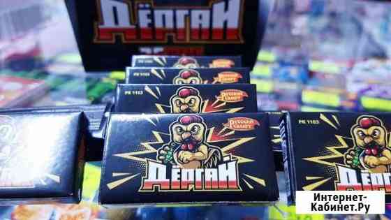 Дергай петарды фейерверк салют Калининград