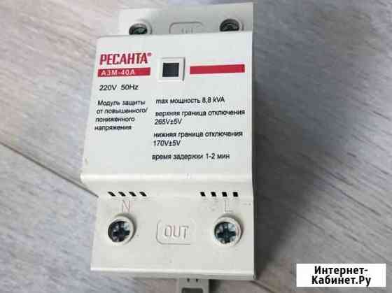 Модуль защиты от высокого напряжения Ресанта Жуковский