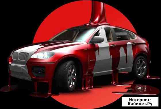 Кузовной ремонт и покраска автомобили Тюмень