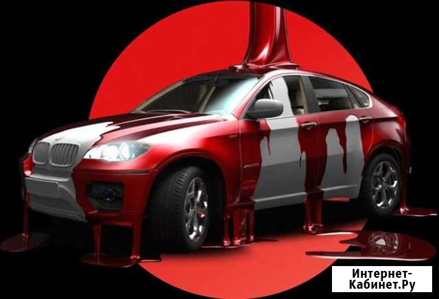 Кузовной ремонт и покраска автомобили Тюмень - изображение 1
