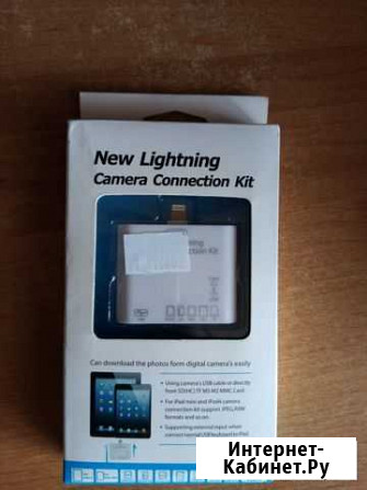 Переходник для ipad4 USB Тольятти - изображение 1